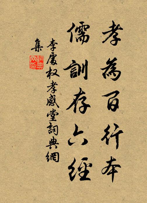 細寫池塘詩夢，玉人翦做春幡 詩詞名句