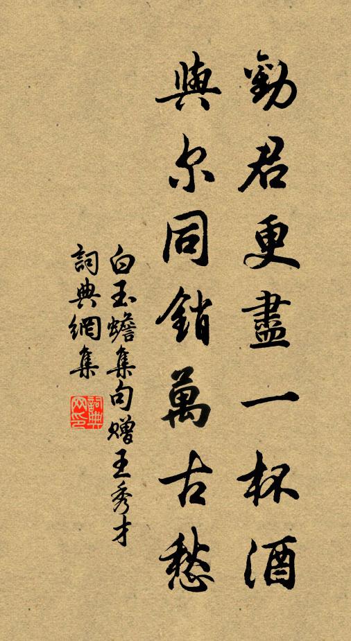 二子追涼古寺東，陰陰綠葉散清風 詩詞名句