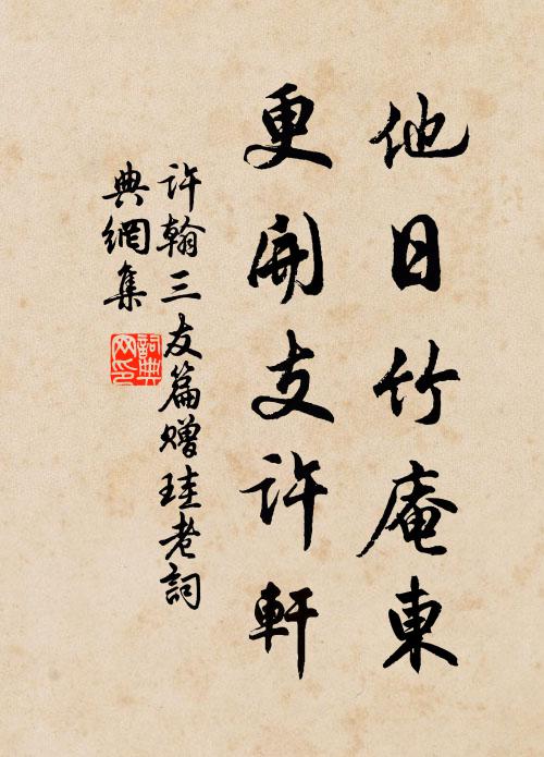 禪客學禪兼學文，出山初似無心雲 詩詞名句