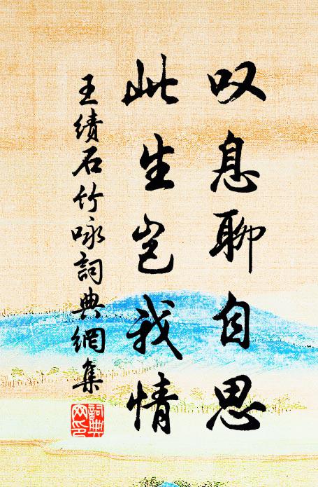 神龍妙噓雲，妖狐疑聽冰 詩詞名句