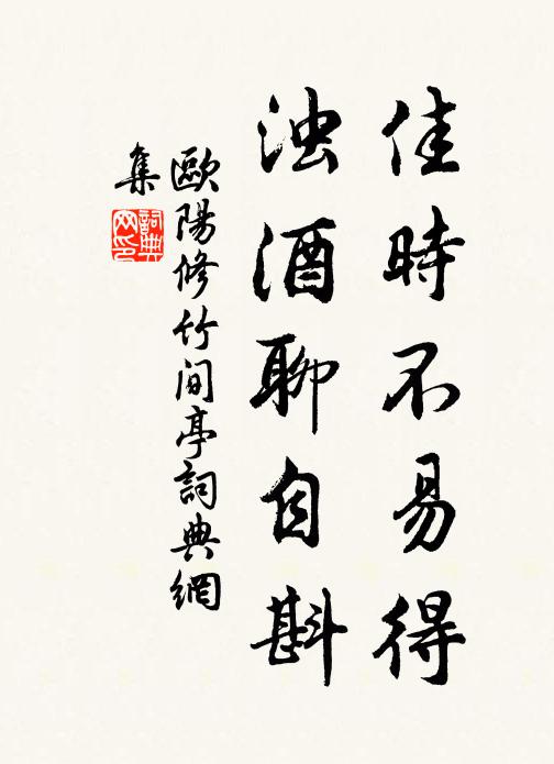 長河臨曉北斗殘，秋水露背青螭寒 詩詞名句