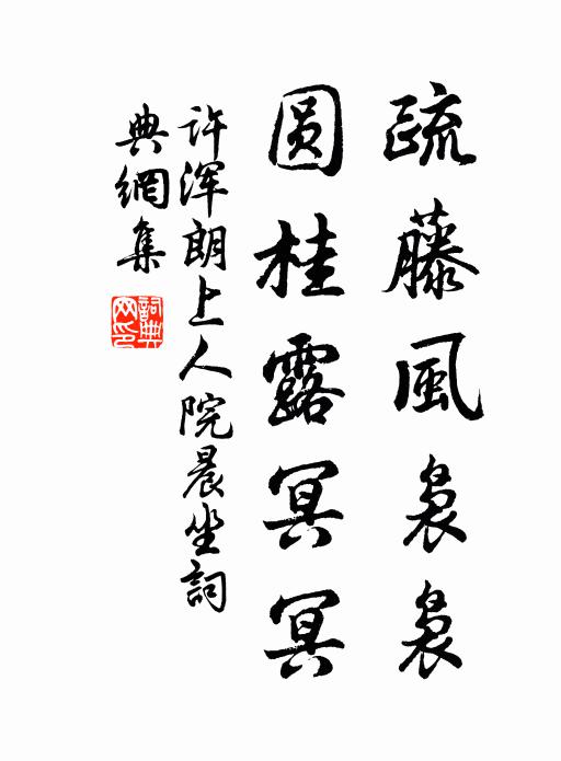 撫長離，坎答鼓 詩詞名句