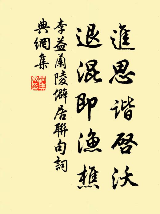 名字書仙籍，諸生病未能 詩詞名句