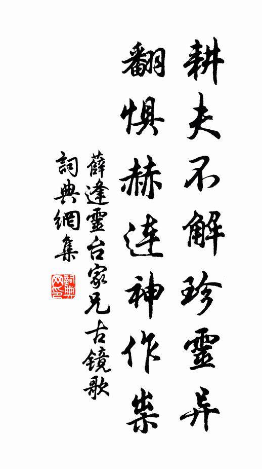 文殊堂里萬菩薩，夜來盡向此中參 詩詞名句