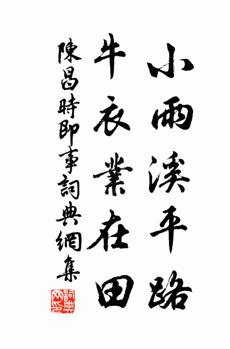 兒時曾縱獵，呼鷹野外，落雁雲端 詩詞名句