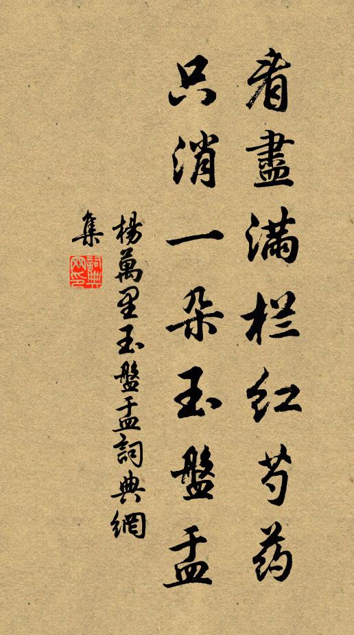 百金留一書，我心胡不喜 詩詞名句