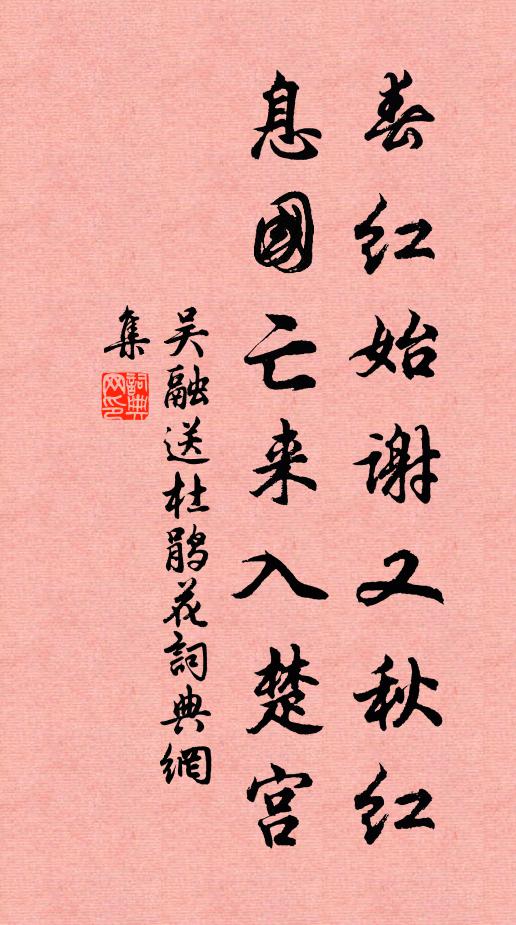 良工運精思，巧極似有神 詩詞名句