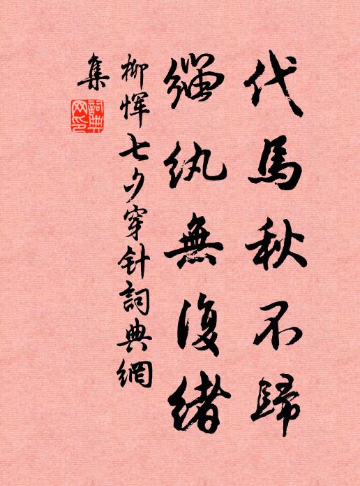 天空山獻奇，春好花欲語 詩詞名句