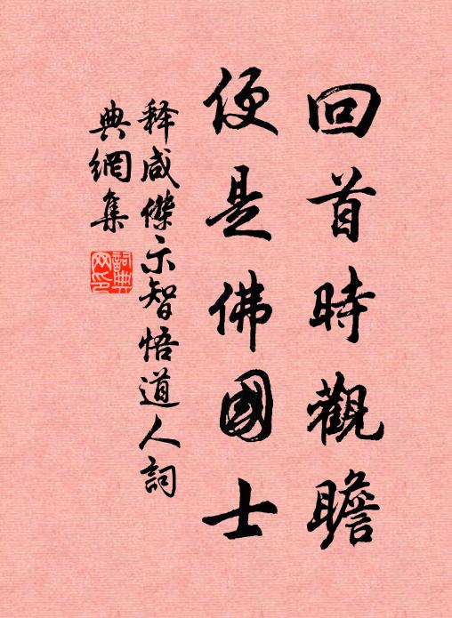 杜君世胄本蟬聯，流落南天不記年 詩詞名句