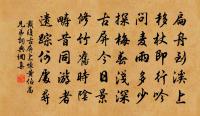 要茅檐臥看閒雲，梅影轉幽窗雅處 詩詞名句