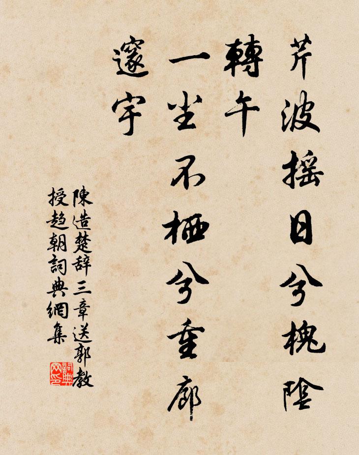 善政傳江右，飛書到海隅 詩詞名句