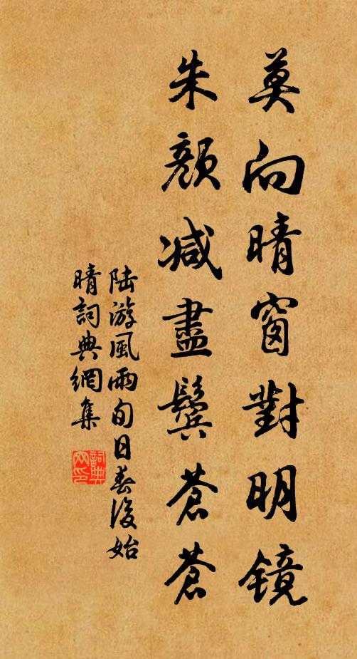 並河來九龍，中霄降萬馬 詩詞名句