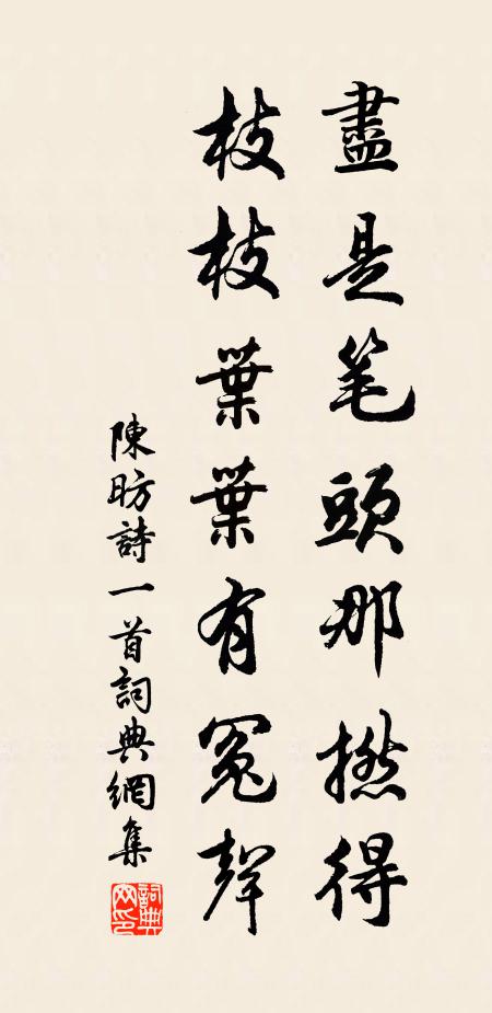 是時月黑天，四野煙雨深 詩詞名句