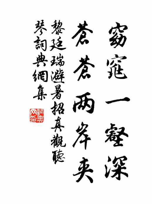 古汗有敏匠，能作諸佛像 詩詞名句