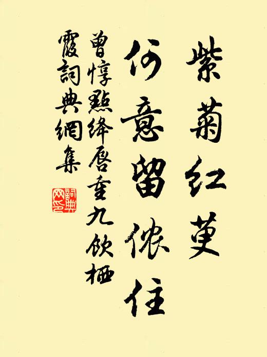 開處對房櫳 詩詞名句