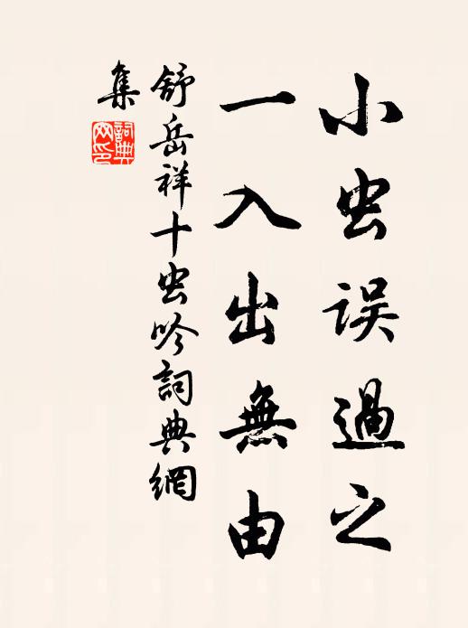 竟日秦淮上，思賢莫可招 詩詞名句