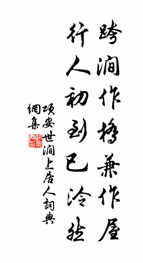 筆精公有詞批鳳，瓶罄吾無酒灌虹 詩詞名句