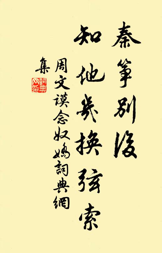 豈無借書瓻，小酌勿用沽 詩詞名句