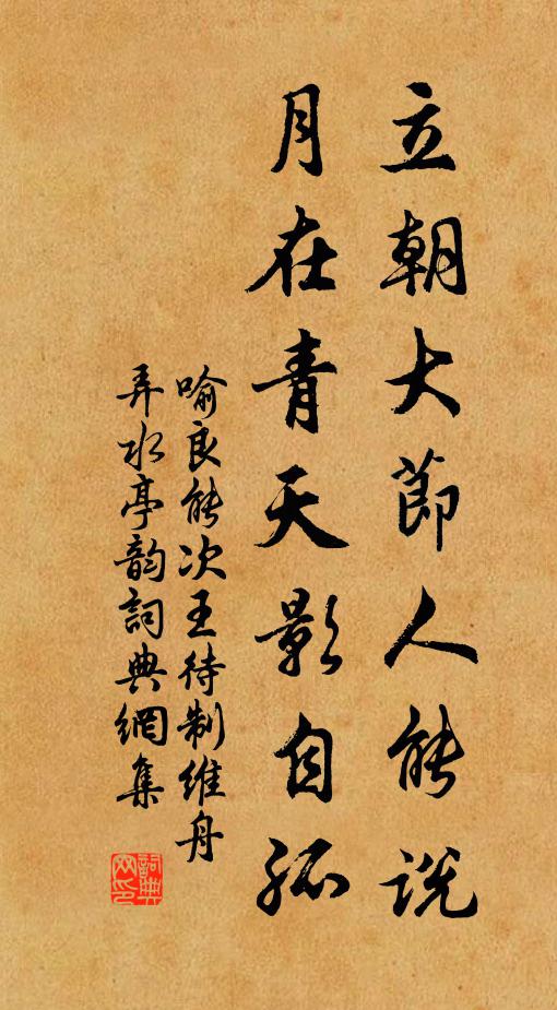 玉仙瑤瑟夜珊珊，月過樓西桂燭殘 詩詞名句