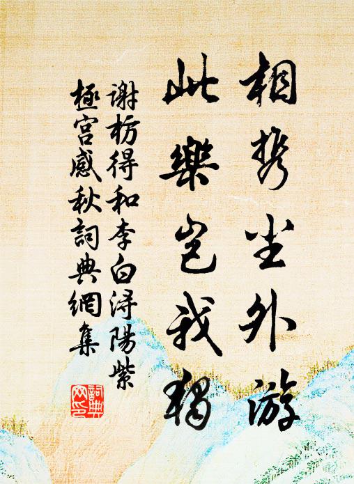 川日初沉後，樓鍾欲動時 詩詞名句