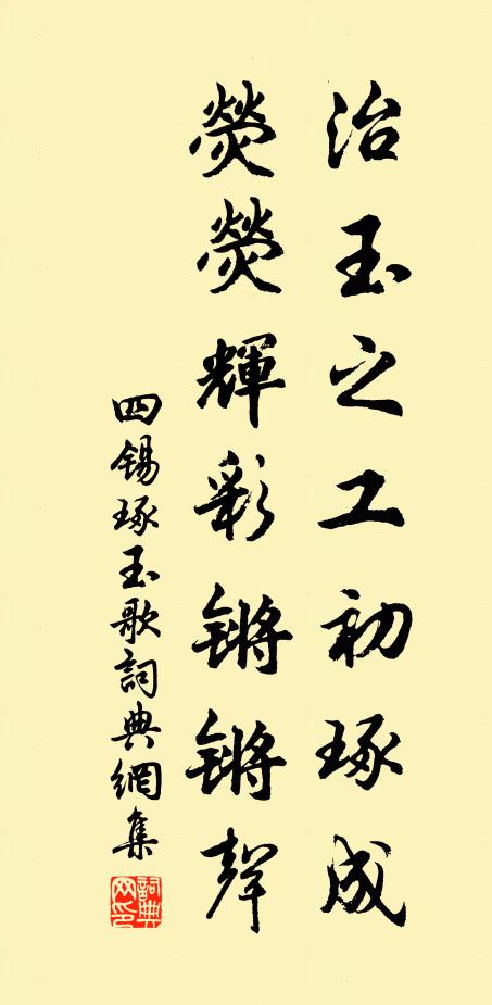 松花酒壓槽頭雨，桂子香飄屋角風 詩詞名句