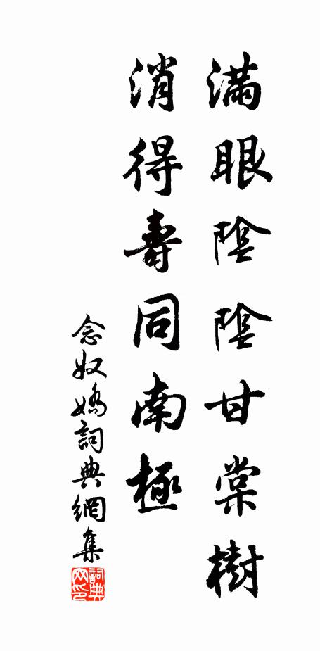 鶯入故宮含意思，花迎新使生光彩 詩詞名句