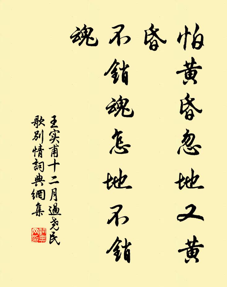 琴尊日多暇，未覺此計左 詩詞名句