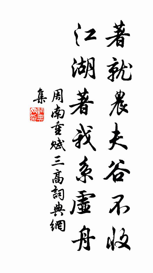 回首騰王閣，空對落霞飛 詩詞名句