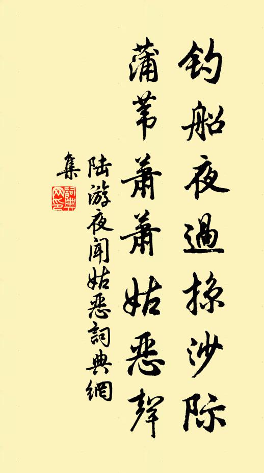 樹如天竺林，人在瑤華館 詩詞名句