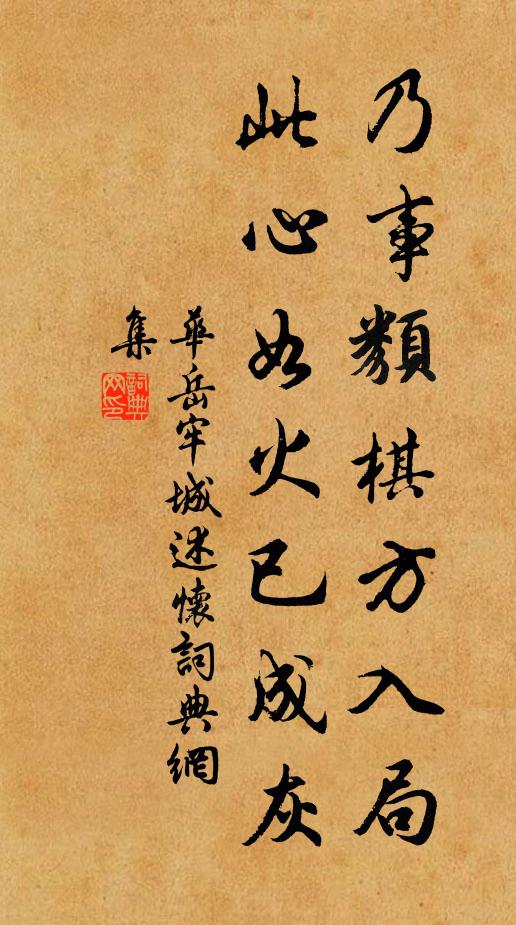 吾不能手抄五車書，亦不能寫論付官奴 詩詞名句