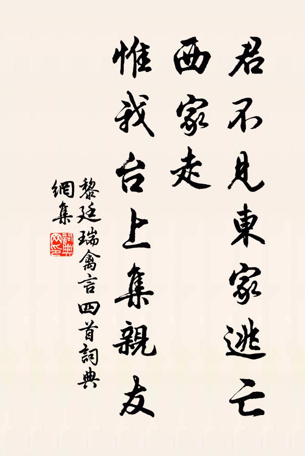 滅寇虛言壯士規，借籌還仗書生力 詩詞名句