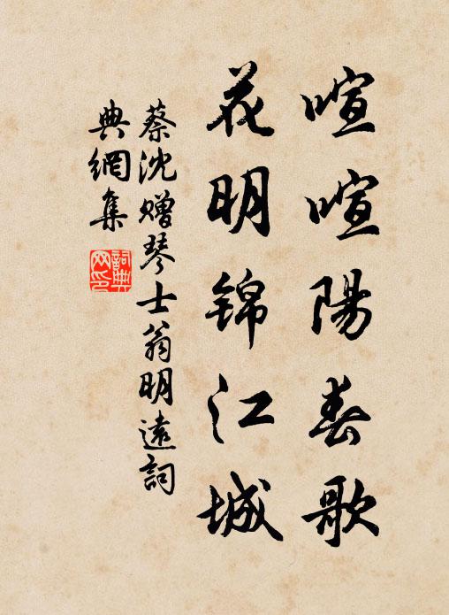 詩書猶作發丘將，稽首竺乾真我師 詩詞名句