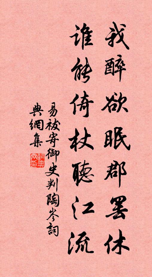 穀旦休祥見，元朝氛祲開 詩詞名句