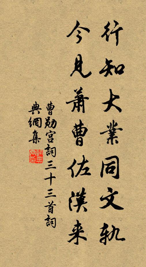 史書不多事，古道泯儀形 詩詞名句