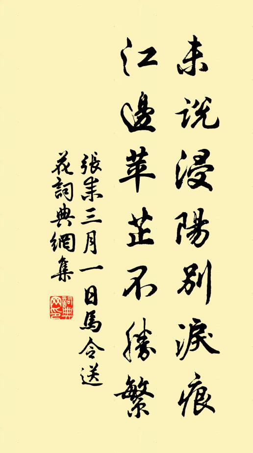 子文多立就，詞采更華贍 詩詞名句