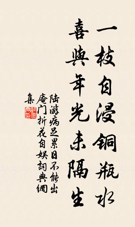 謬辱紫泥書，揮翰青雲里 詩詞名句