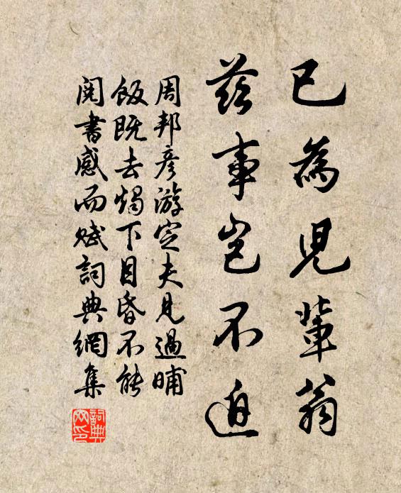 明朝笑出白雲去，我恐塵土粘君須 詩詞名句