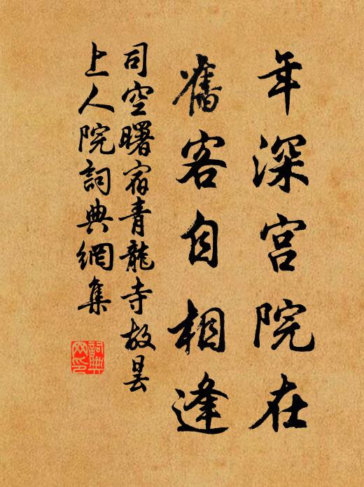 十年無事書生病，一日談兵志士忙 詩詞名句