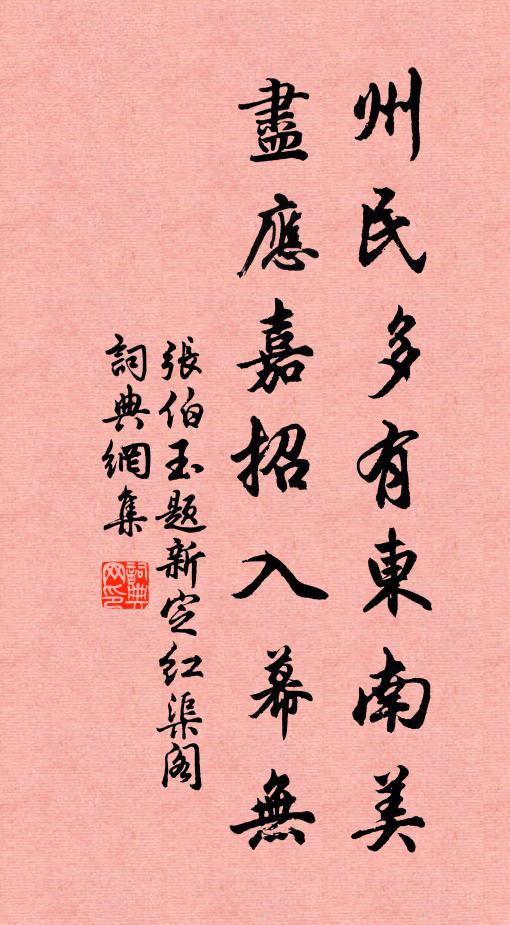 子靜野鹿性，蕭散逃縶鞿 詩詞名句