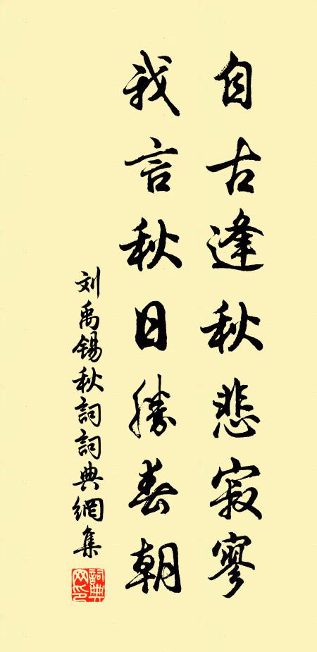 嫩筍觸沙抽犢角，新荷拿水握兒拳 詩詞名句