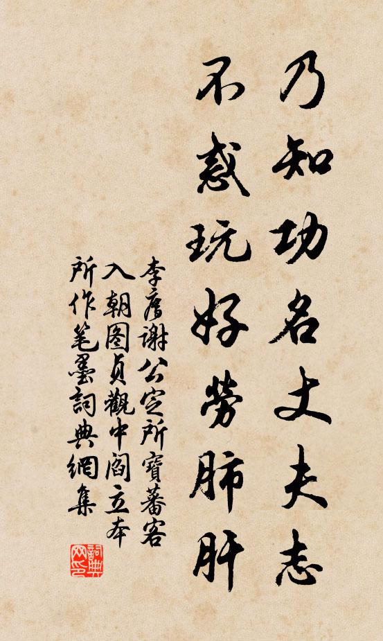 酒韻漸濃歡漸密，羅衣初試漏初遲 詩詞名句