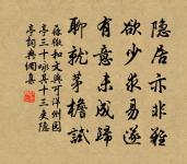 詣黑龍潭祈雨四首·其三原文_詣黑龍潭祈雨四首·其三的賞析_古詩文