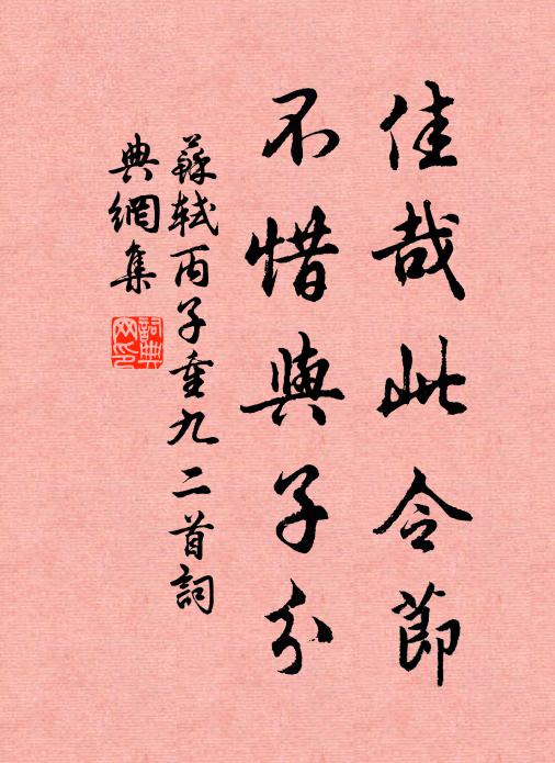 久晴人渴雨，倦仕我思休 詩詞名句