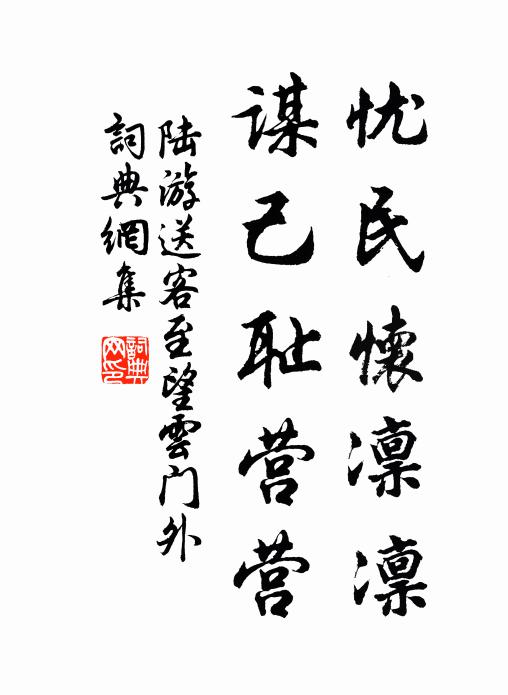 隔花簫鼓春城暮 詩詞名句