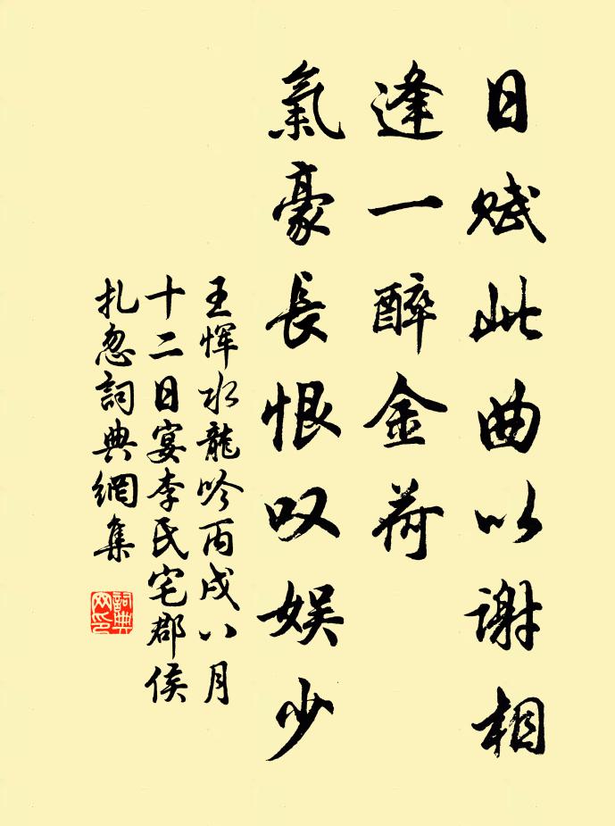 青樓昨夜東風轉，錦帳凝寒覺春淺 詩詞名句