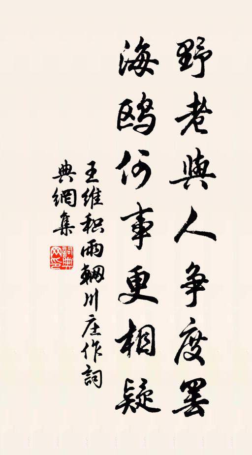 雨洗櫻紅蠶豆綠，金衣公子可憐誰 詩詞名句