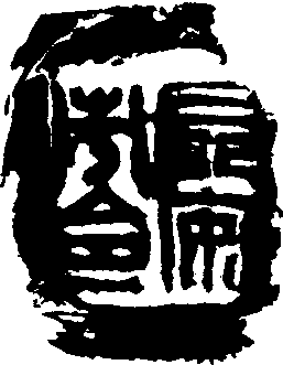 長安市令_長安市令介紹_歷史知識