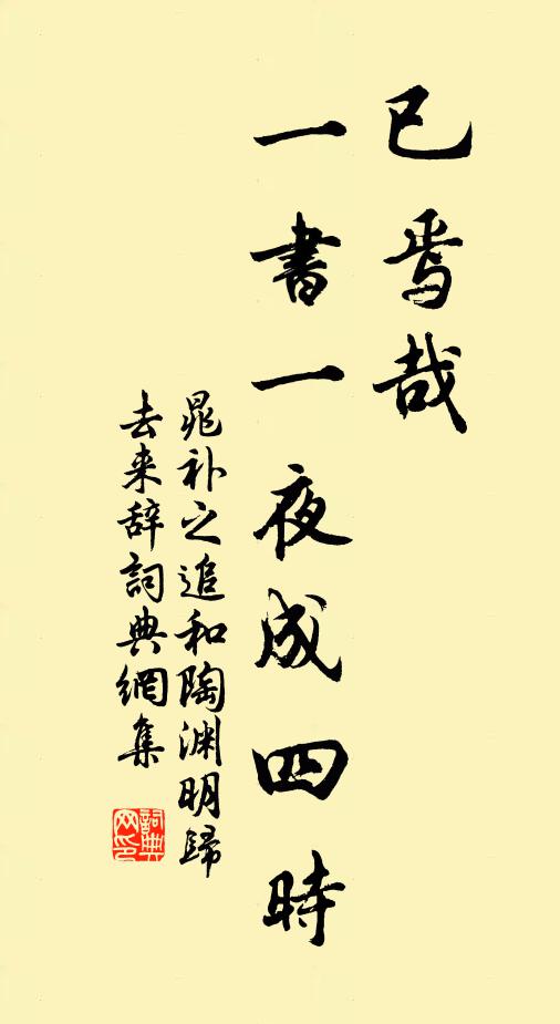 序乾坤，分賓主 詩詞名句