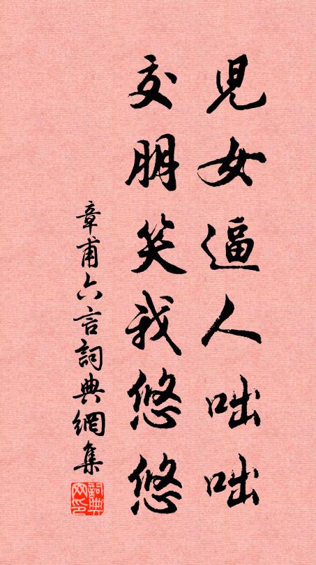 秋深露重，天空海闊，玉界香浮 詩詞名句