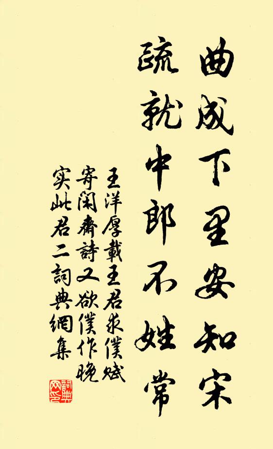 昔人已仙去，飛步凌絕頂 詩詞名句